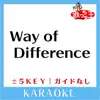 Uta-Cha-Oh - Way of Difference(ガイド無しカラオケ)[原曲歌手:GLAY]